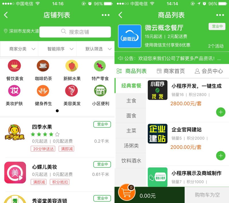 如何打造一个吸引客户的外贸网站？