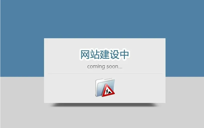 如何为企业打造独一无二的官方网站？这不仅关乎品牌形象，更影响客户体验。